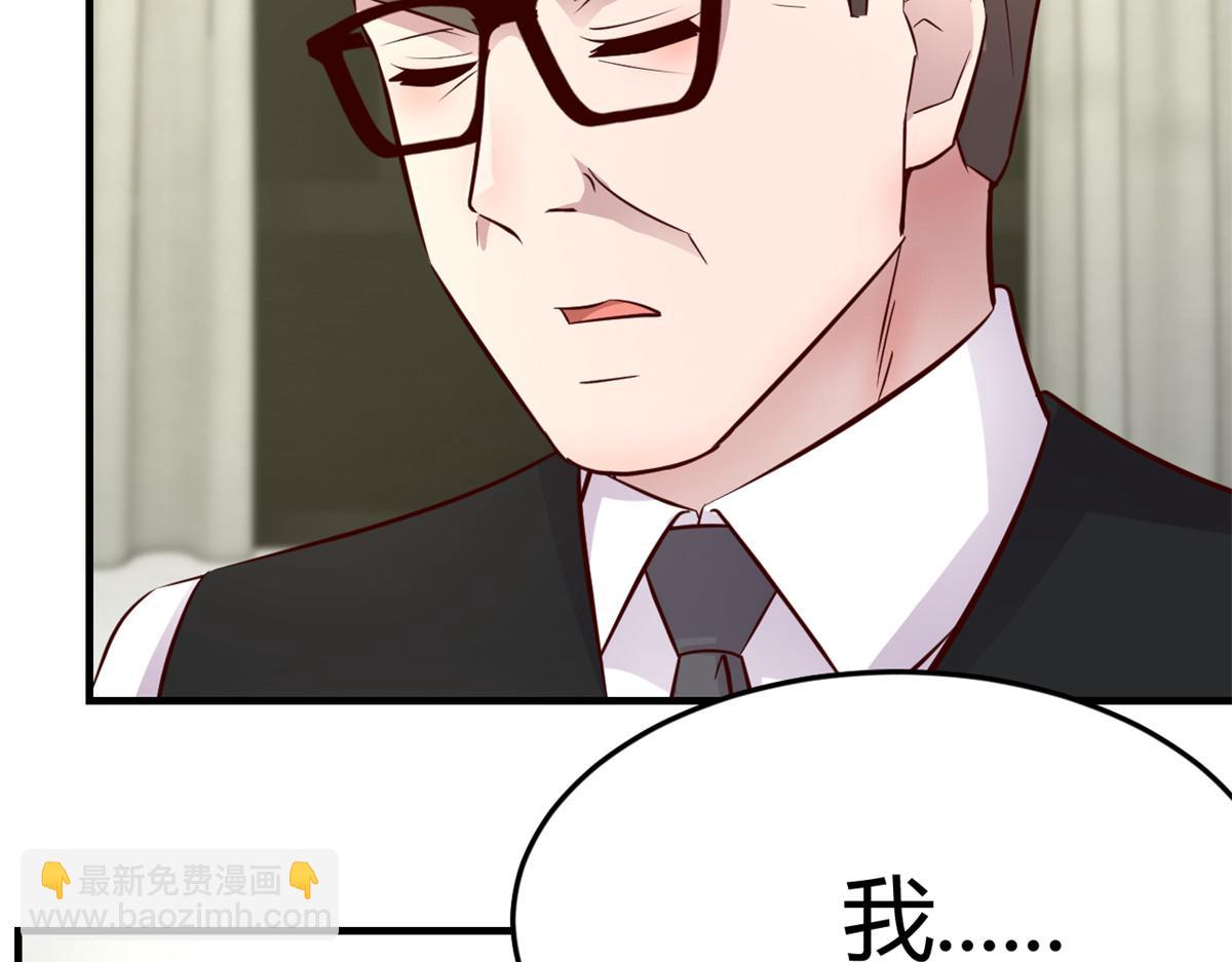 182 要被爸妈打死了(1/3)-第184话
