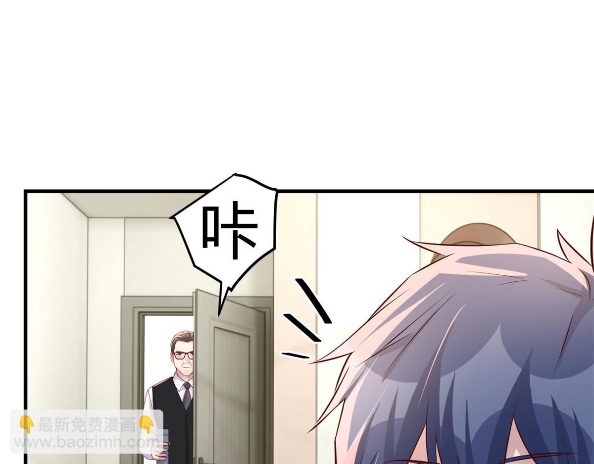 182 要被爸妈打死了(1/3)-第184话