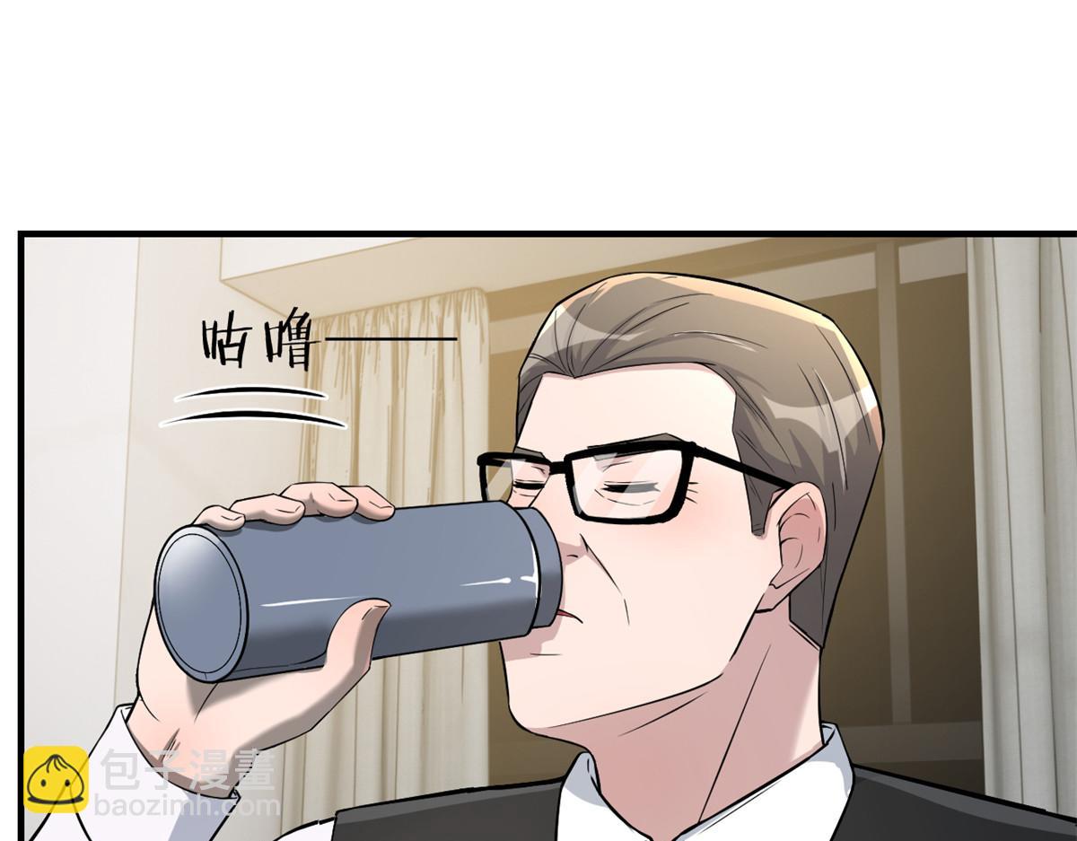 182 要被爸妈打死了(1/3)-第184话
