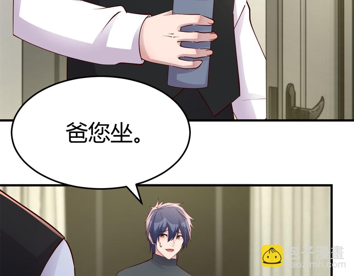 182 要被爸妈打死了(1/3)-第184话