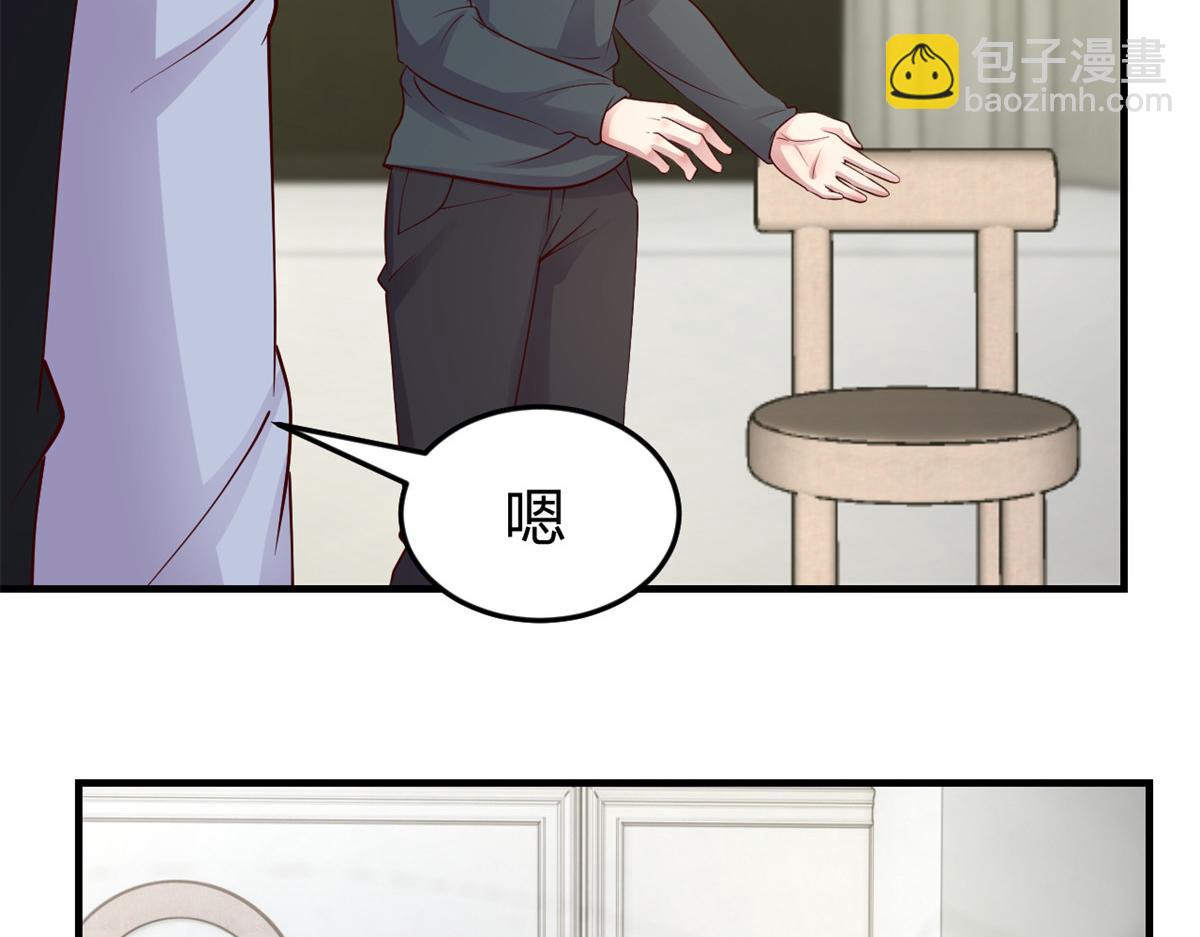 182 要被爸妈打死了(1/3)-第184话