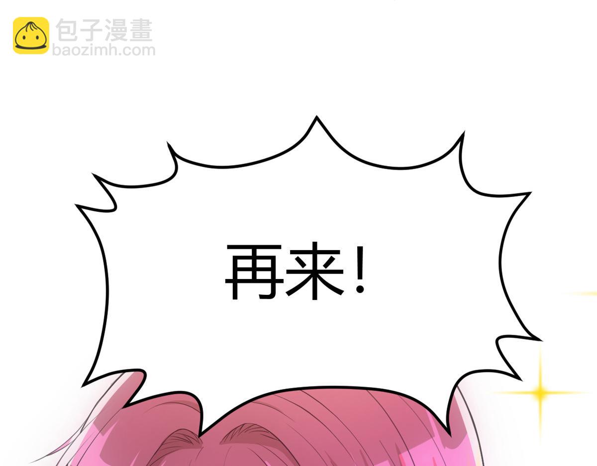 184 电话那头的吐槽(1/3)-第186话
