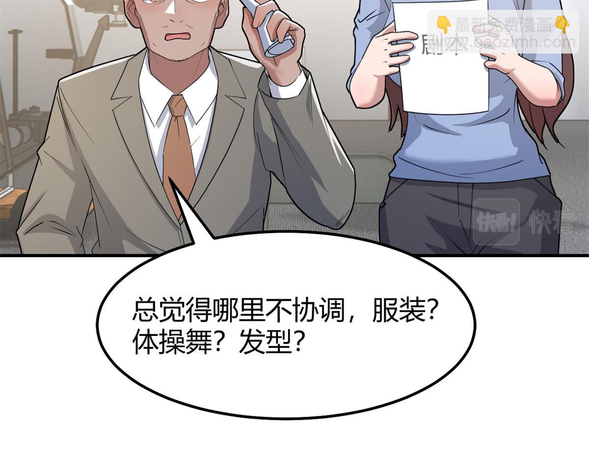 184 电话那头的吐槽(1/3)-第186话