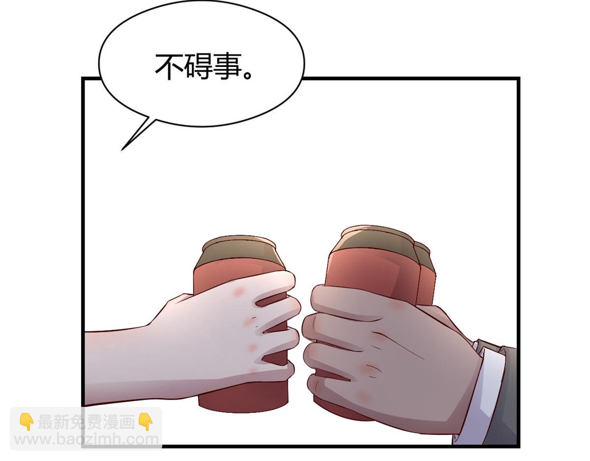 184 电话那头的吐槽(1/3)-第186话