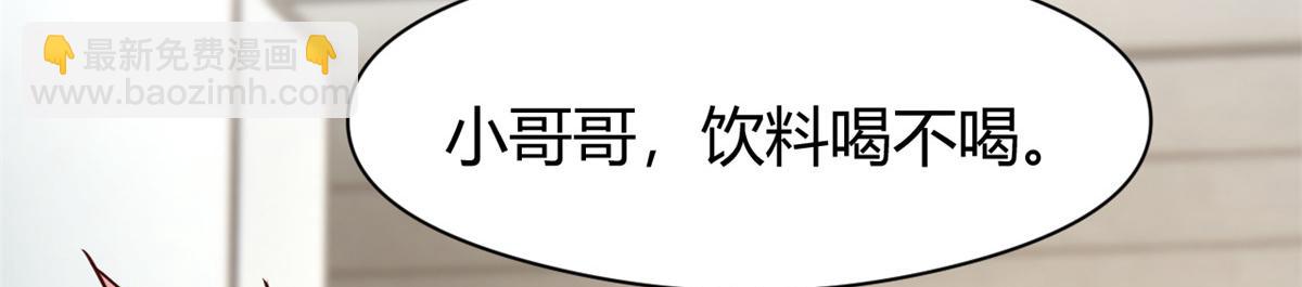 184 电话那头的吐槽(1/3)-第186话
