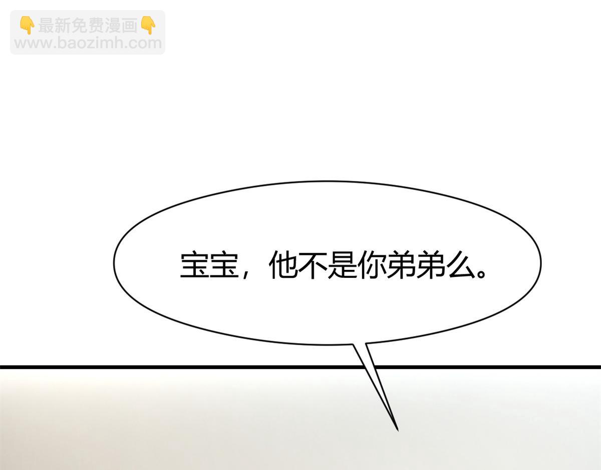 184 电话那头的吐槽(1/3)-第186话