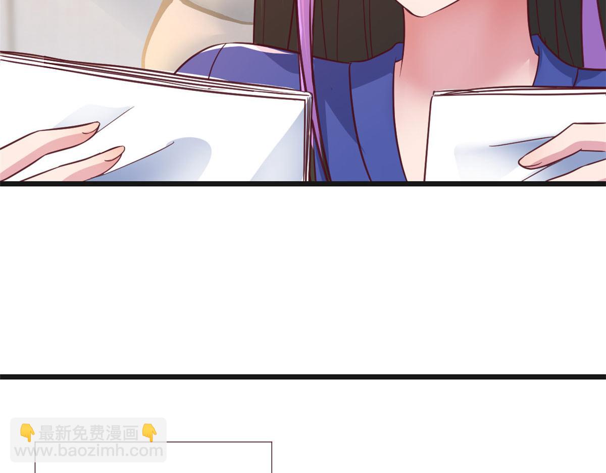 186 面试苏钰(1/3)-第188话