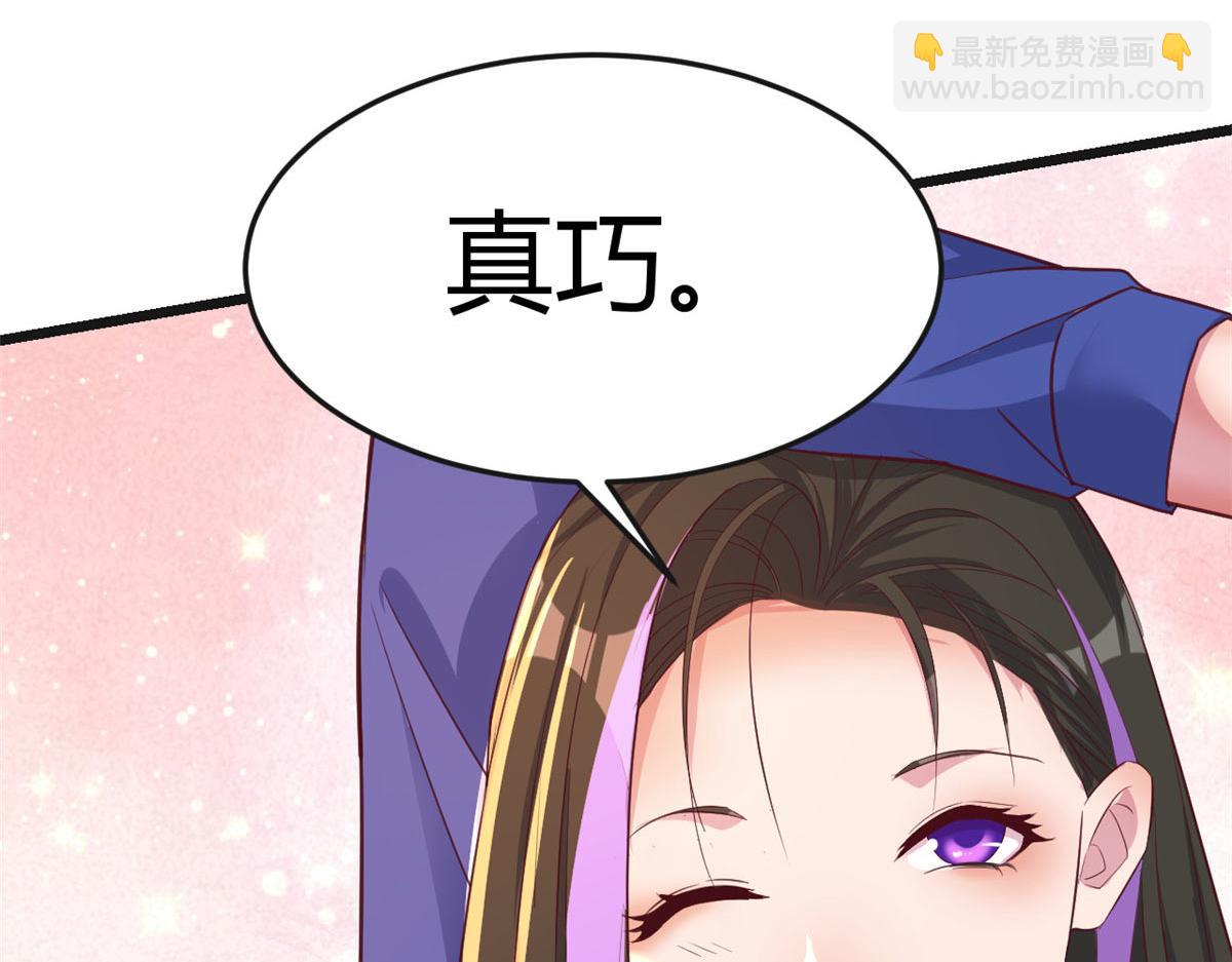 186 面试苏钰(1/3)-第188话