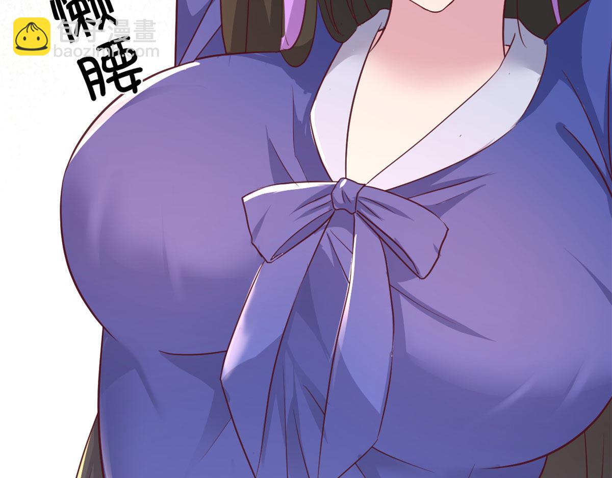 186 面试苏钰(1/3)-第188话