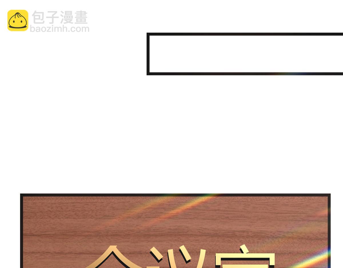 186 面试苏钰(1/3)-第188话