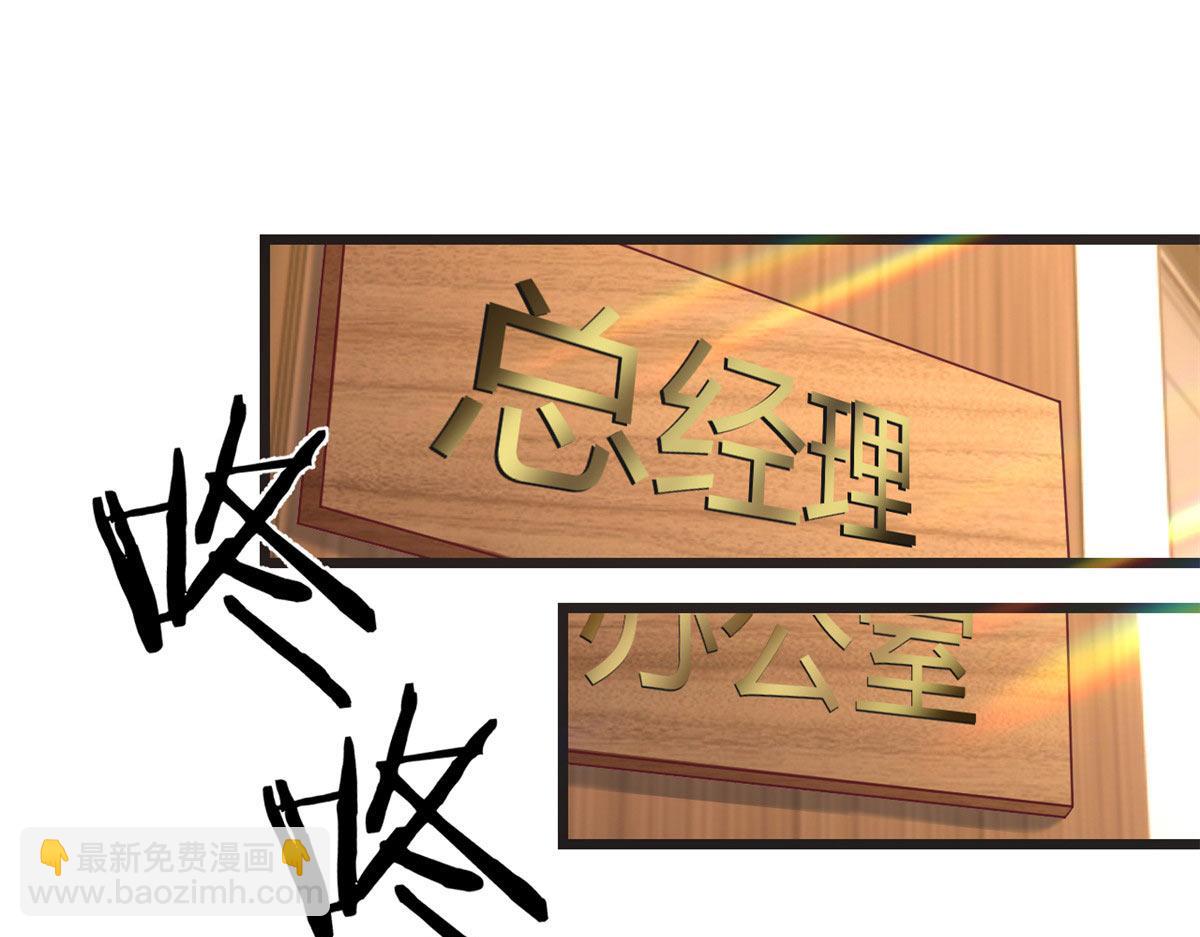 186 面试苏钰(1/3)-第188话