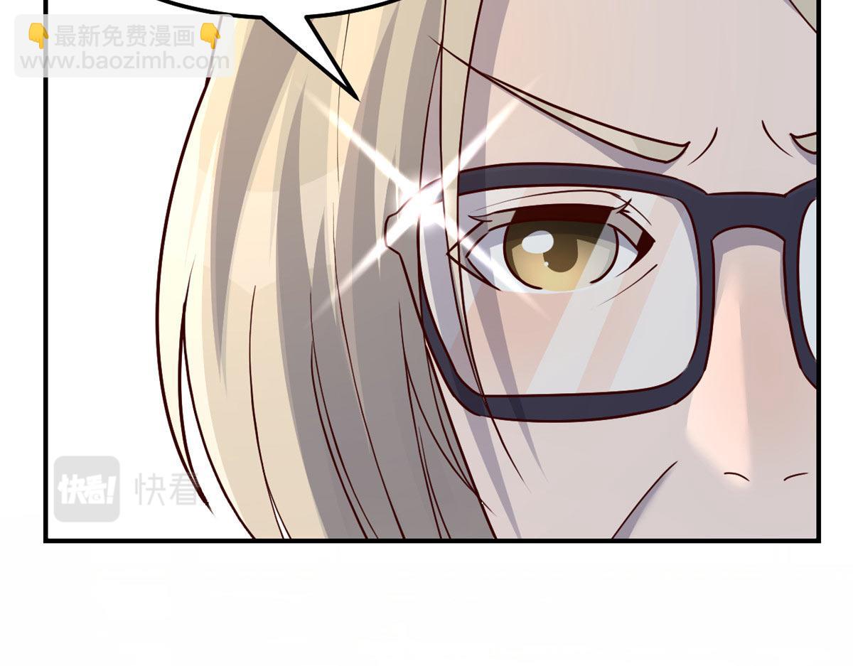 186 面试苏钰(1/3)-第188话