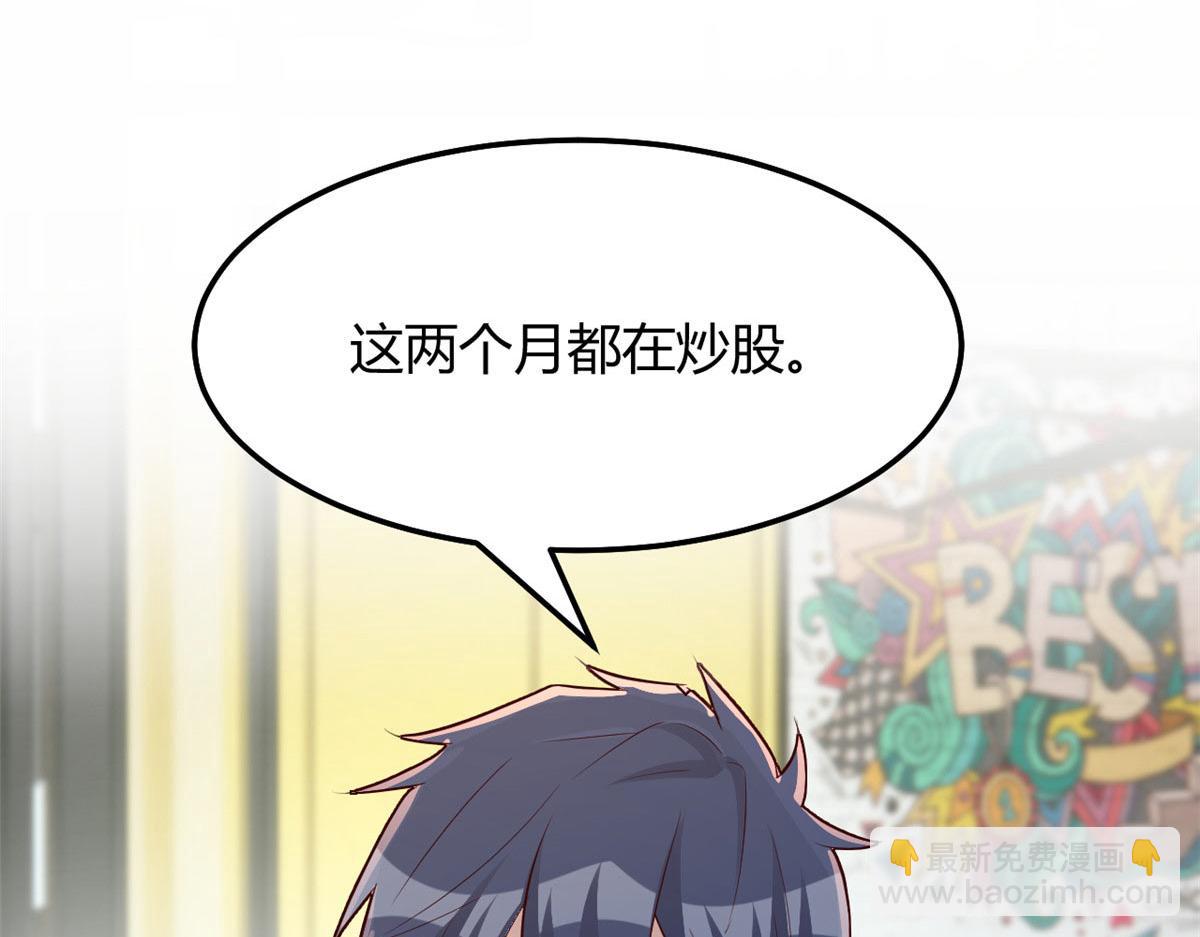 186 面试苏钰(1/3)-第188话