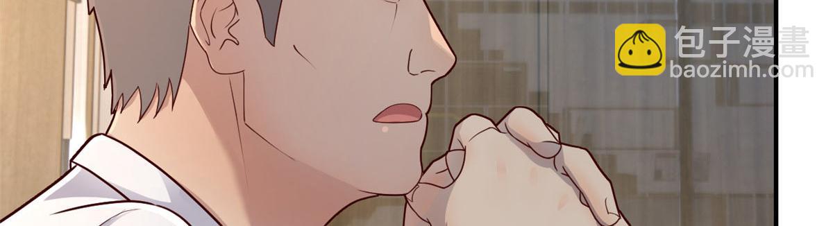 186 面试苏钰(1/3)-第188话