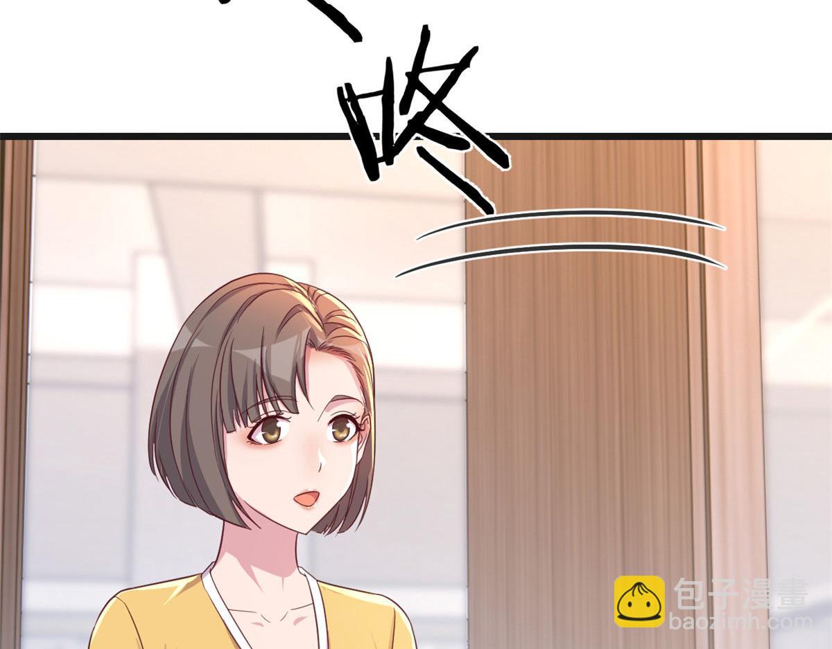 186 面试苏钰(1/3)-第188话