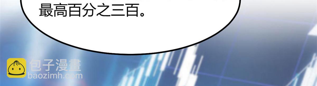 186 面试苏钰(1/3)-第188话
