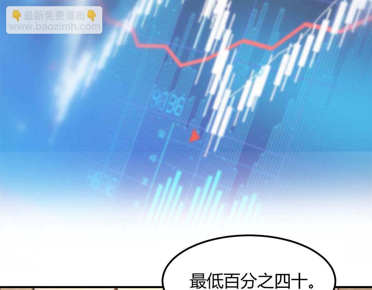 186 面试苏钰(1/3)-第188话