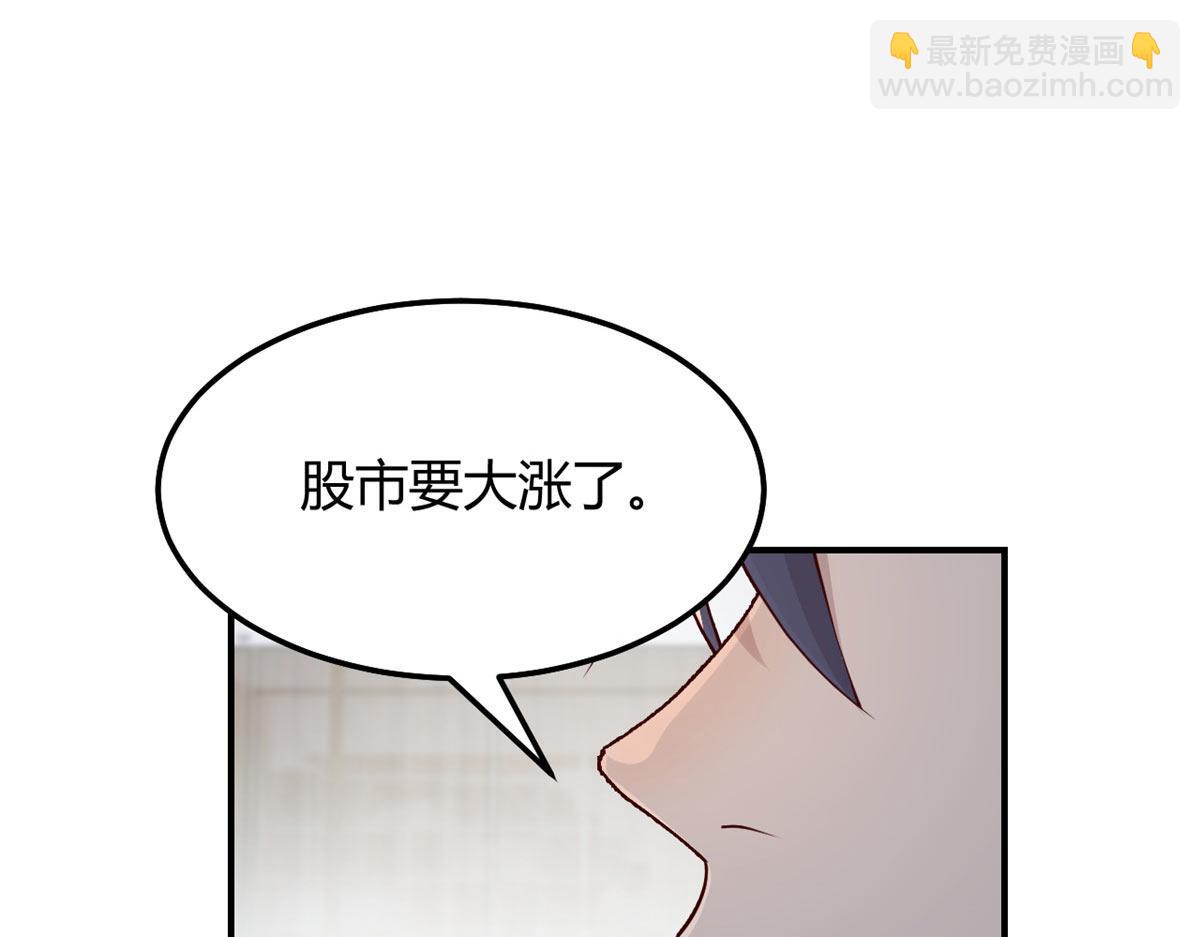 186 面试苏钰(1/3)-第188话