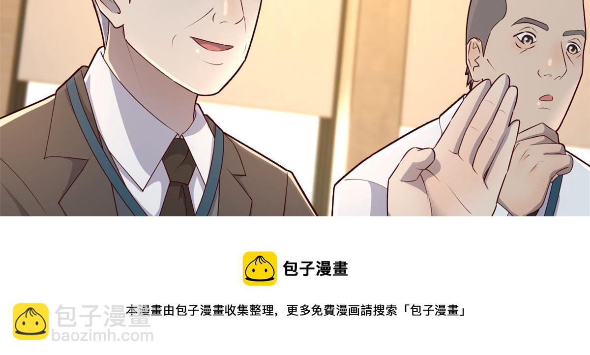 186 面试苏钰(1/3)-第188话