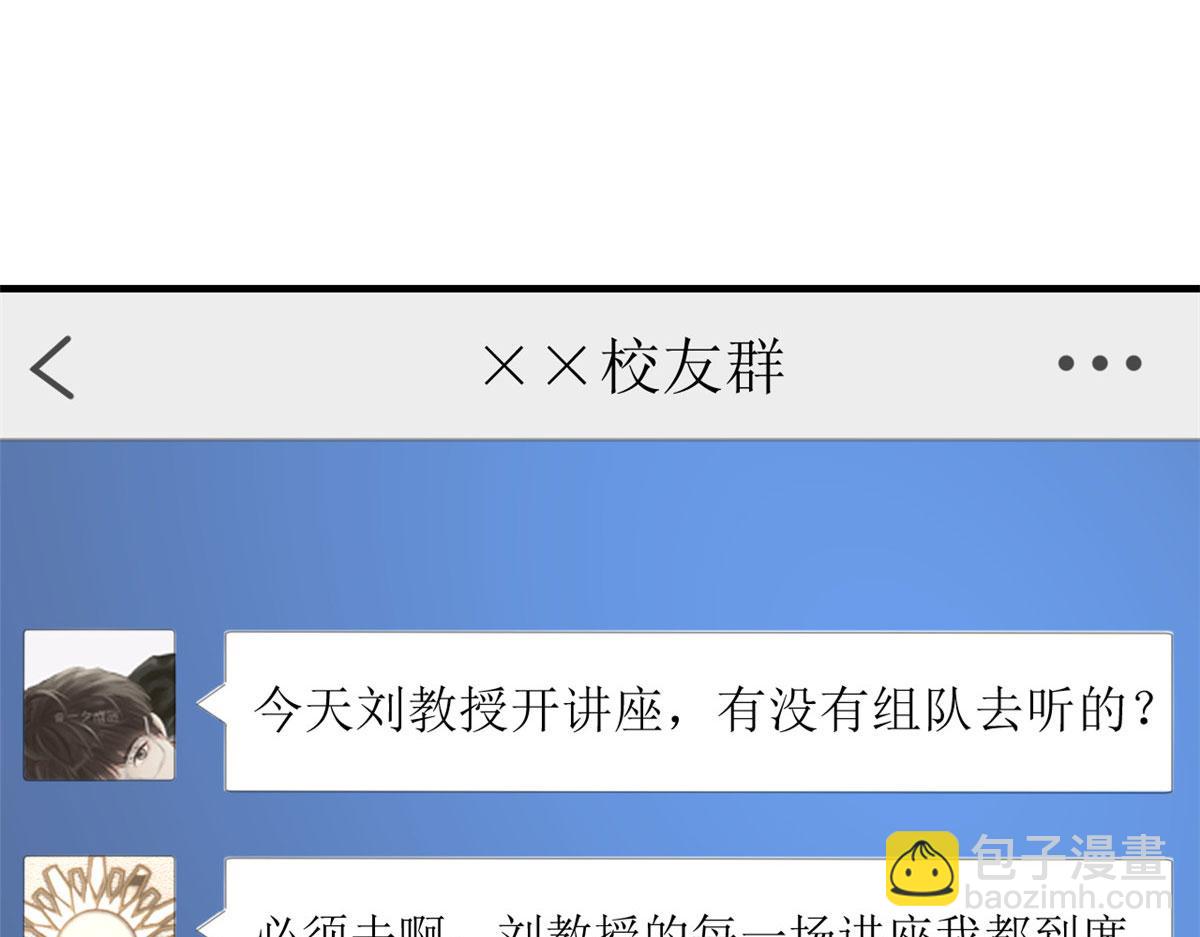 188 禁忌之爱(1/3)-第190话