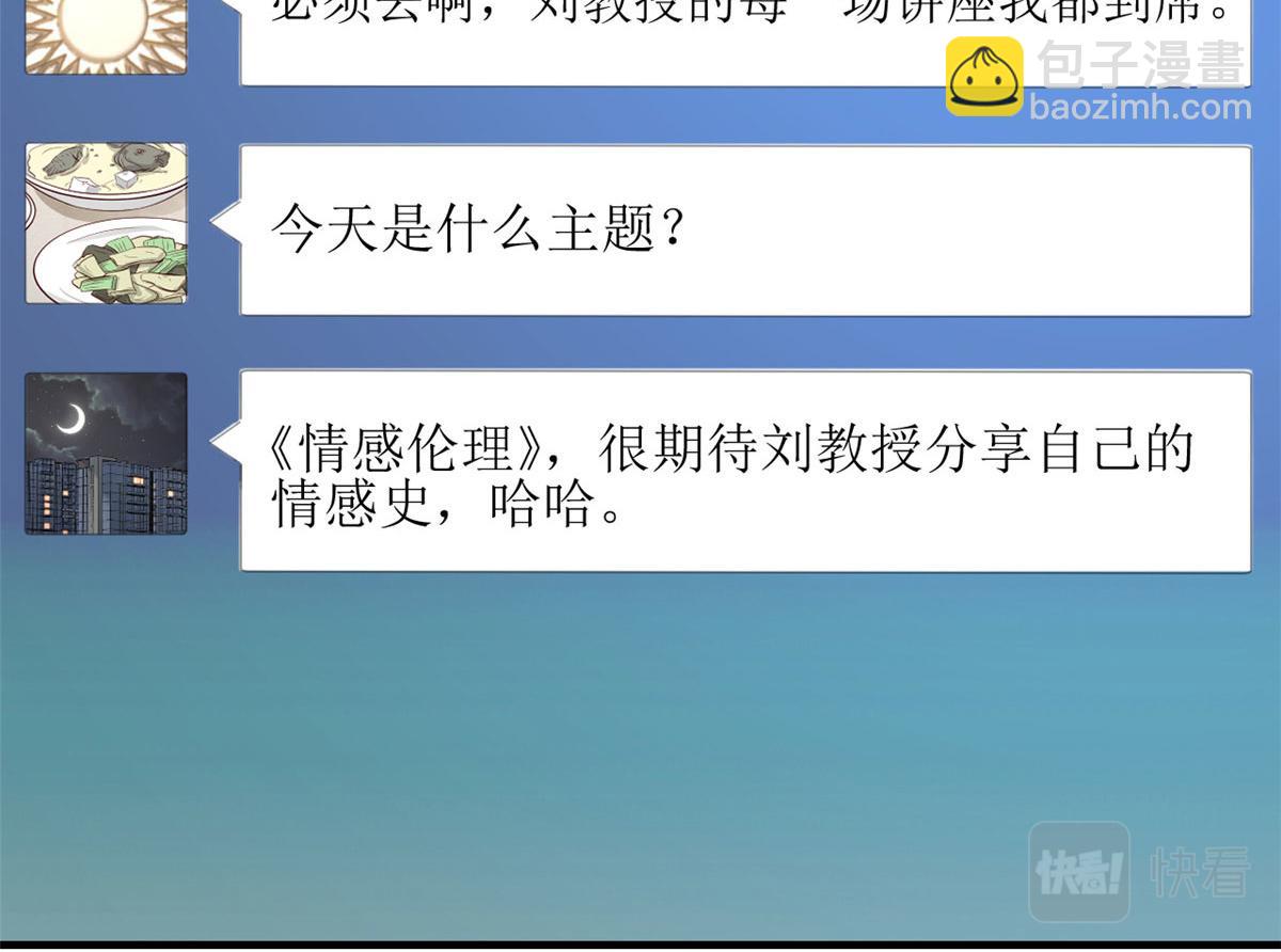 188 禁忌之爱(1/3)-第190话