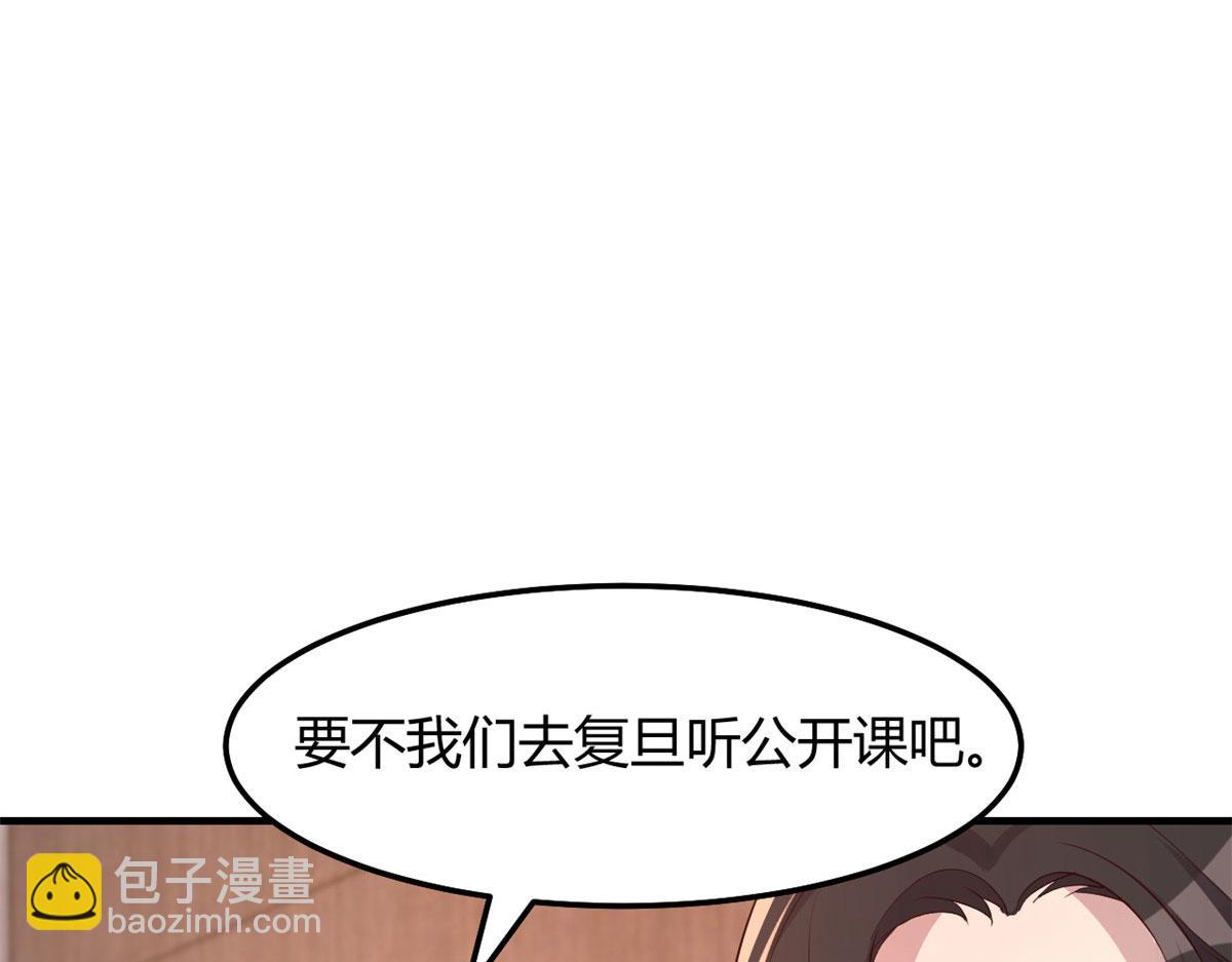 188 禁忌之爱(1/3)-第190话