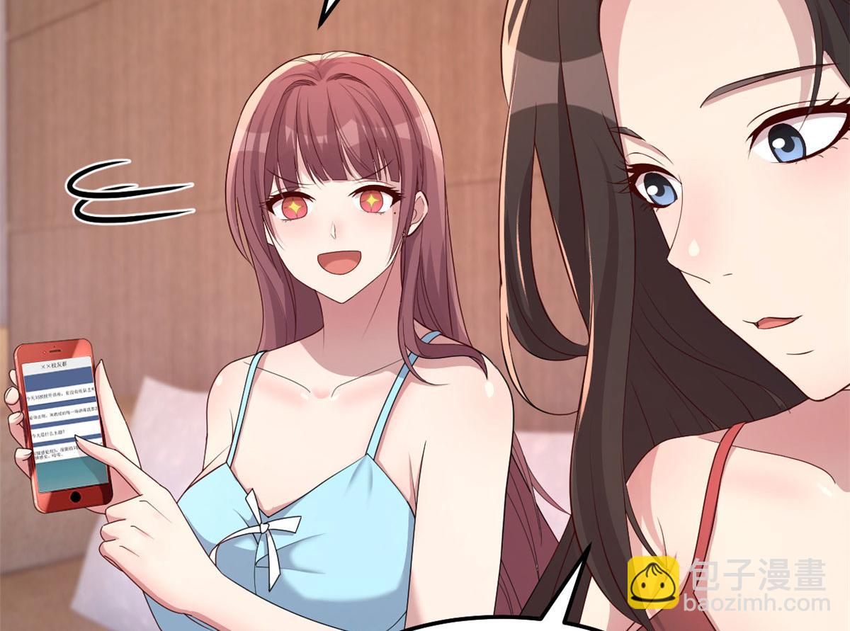 188 禁忌之爱(1/3)-第190话