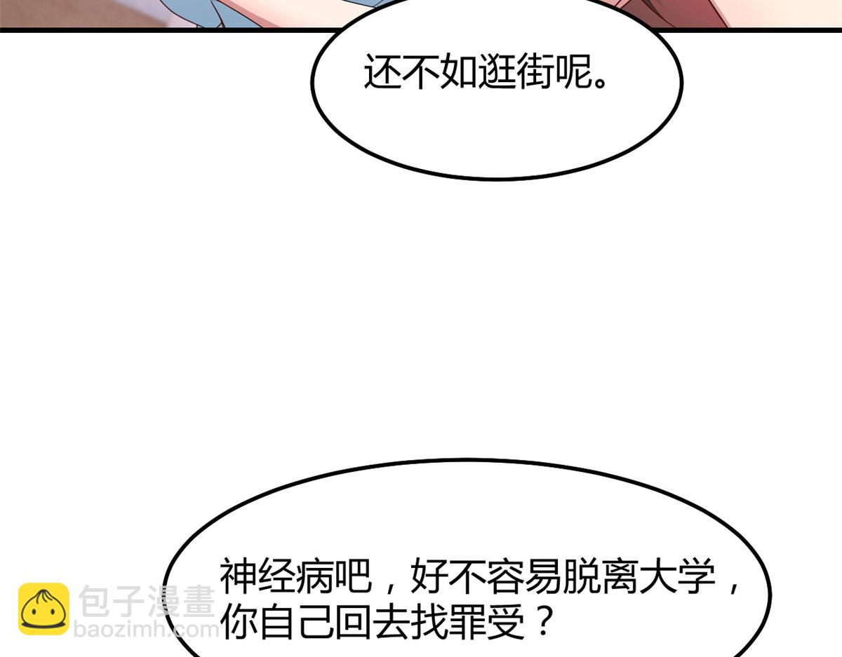 188 禁忌之爱(1/3)-第190话