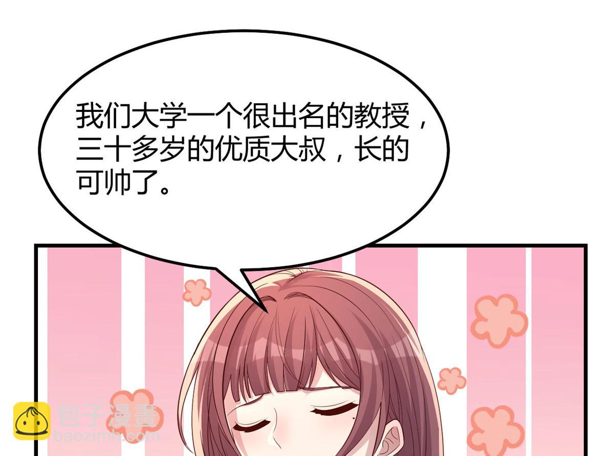188 禁忌之爱(1/3)-第190话