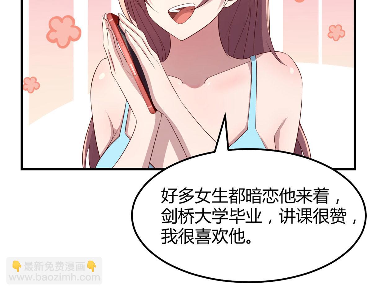 188 禁忌之爱(1/3)-第190话