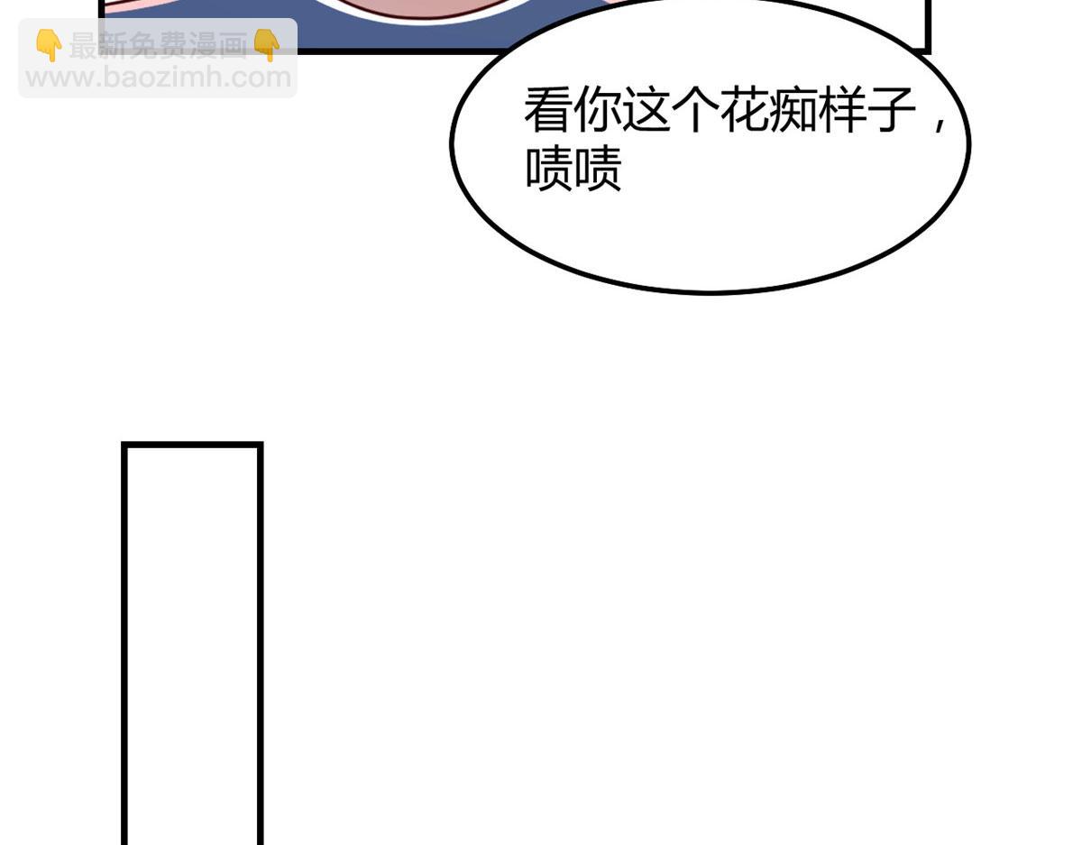 188 禁忌之爱(1/3)-第190话