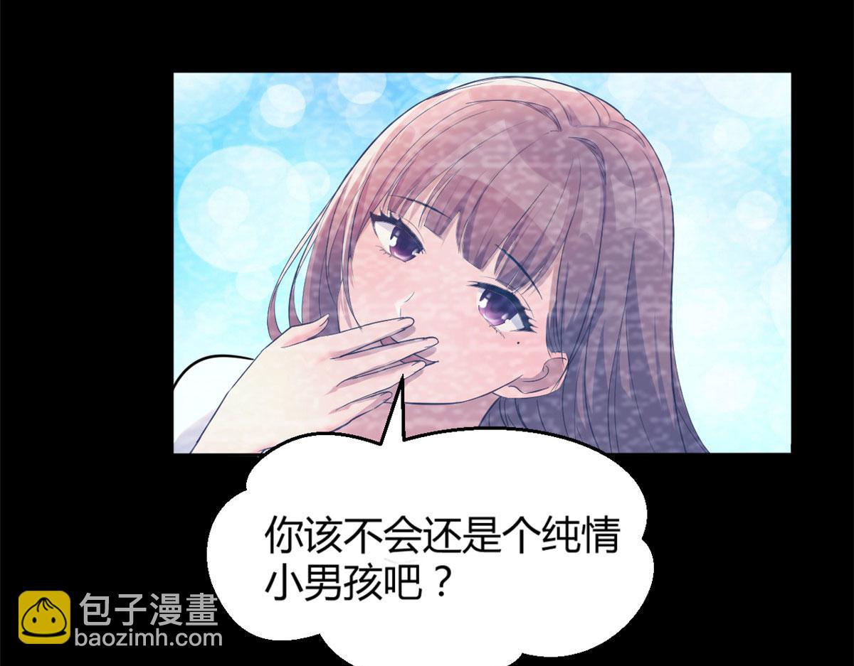 19 论男女考官的差异(1/2)-第20话