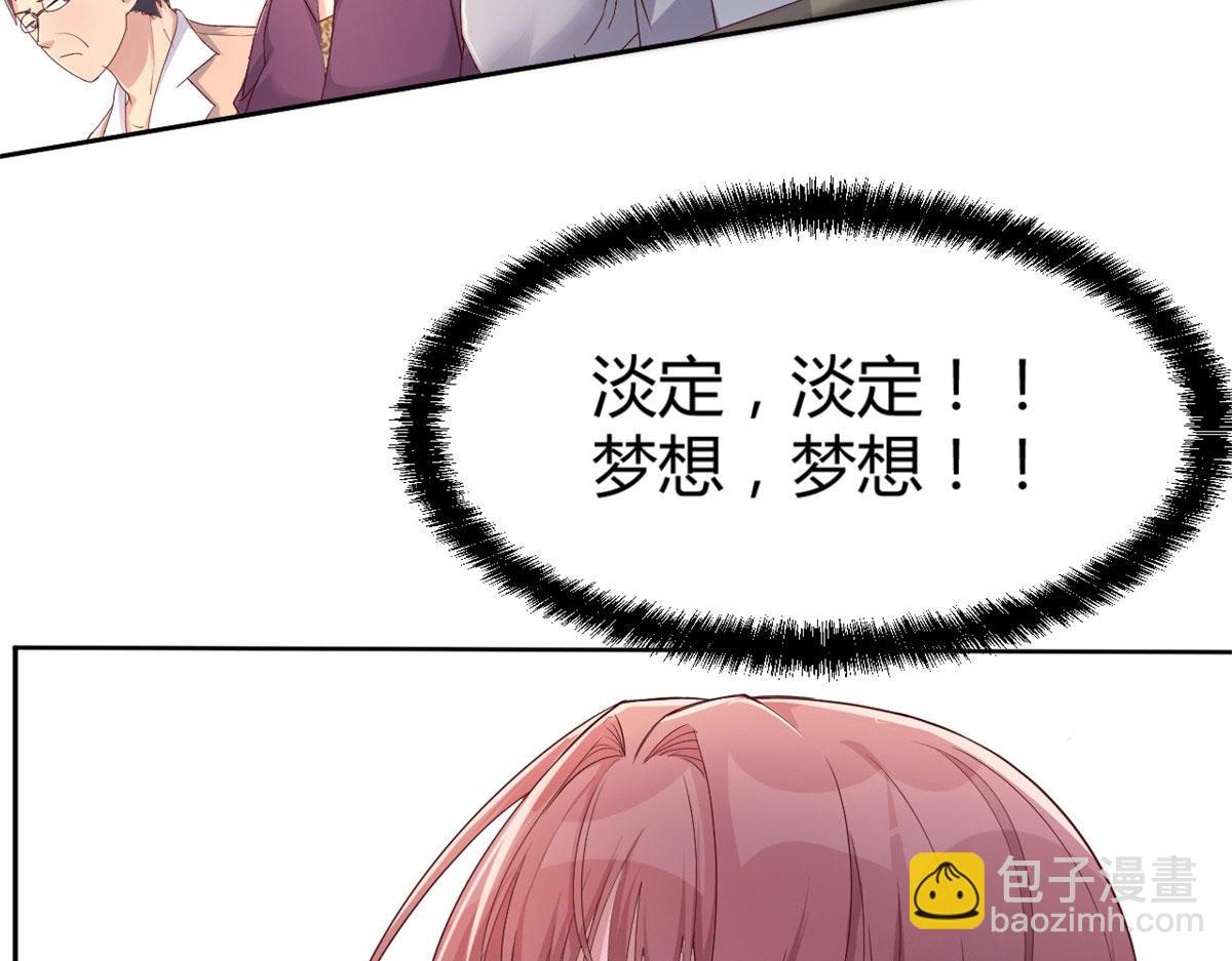 19 论男女考官的差异(1/2)-第20话