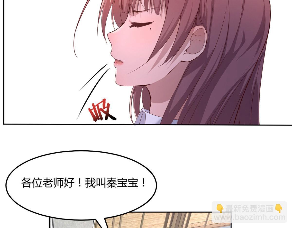19 论男女考官的差异(1/2)-第20话