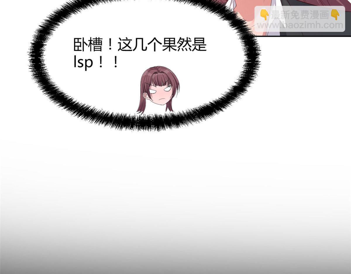 19 论男女考官的差异(1/2)-第20话