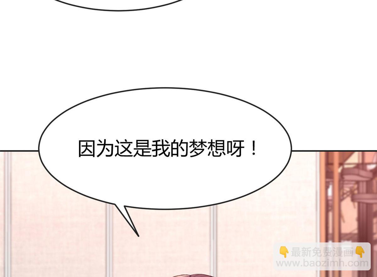19 论男女考官的差异(1/2)-第20话