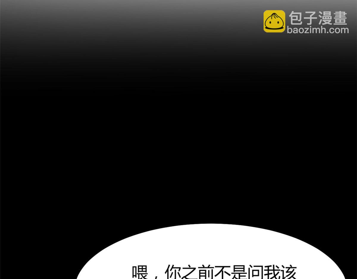 19 论男女考官的差异(1/2)-第20话