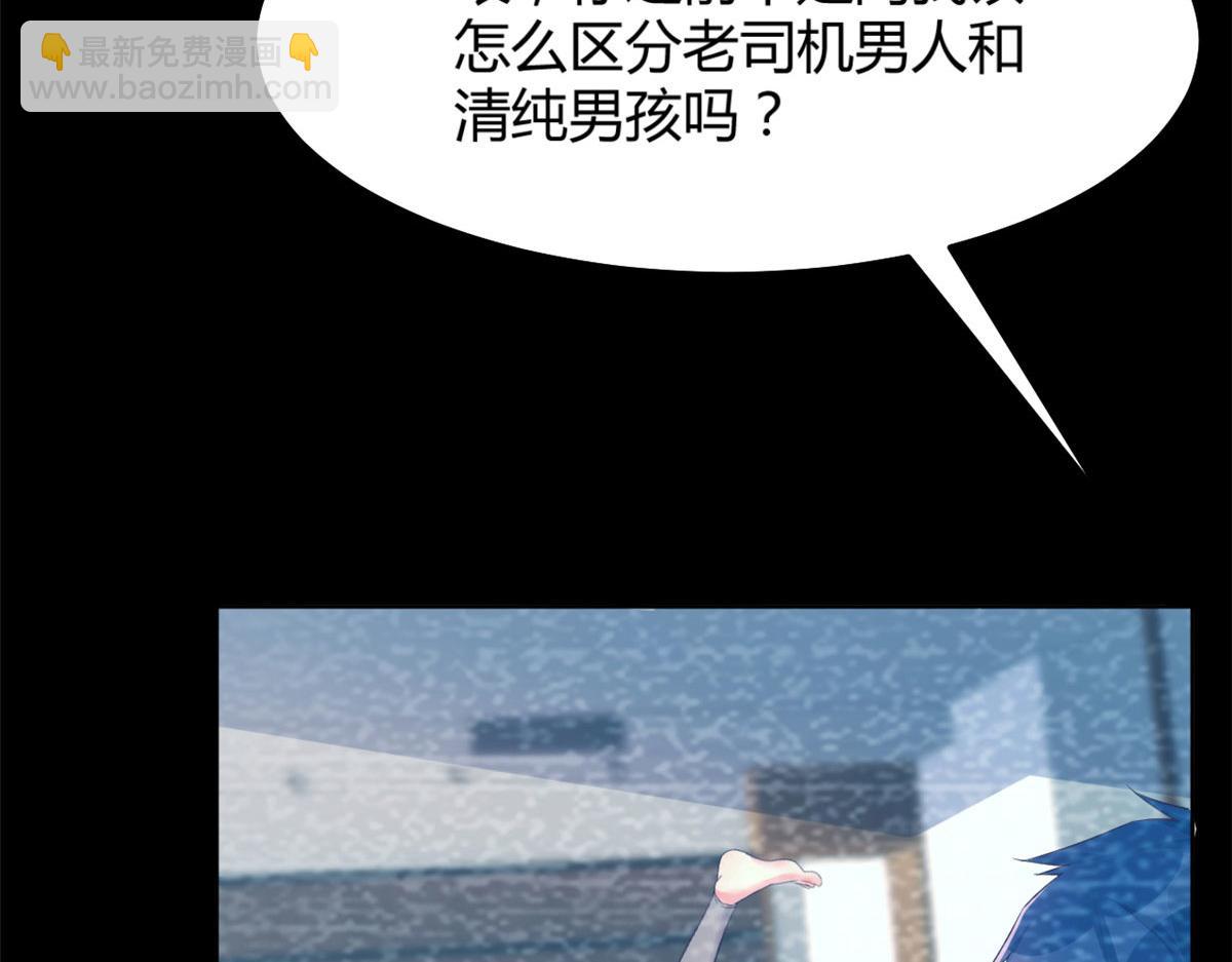 19 论男女考官的差异(1/2)-第20话