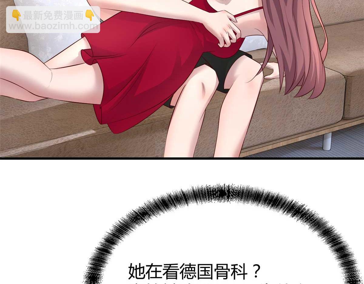 190 老姐看骨科(1/3)-第192话
