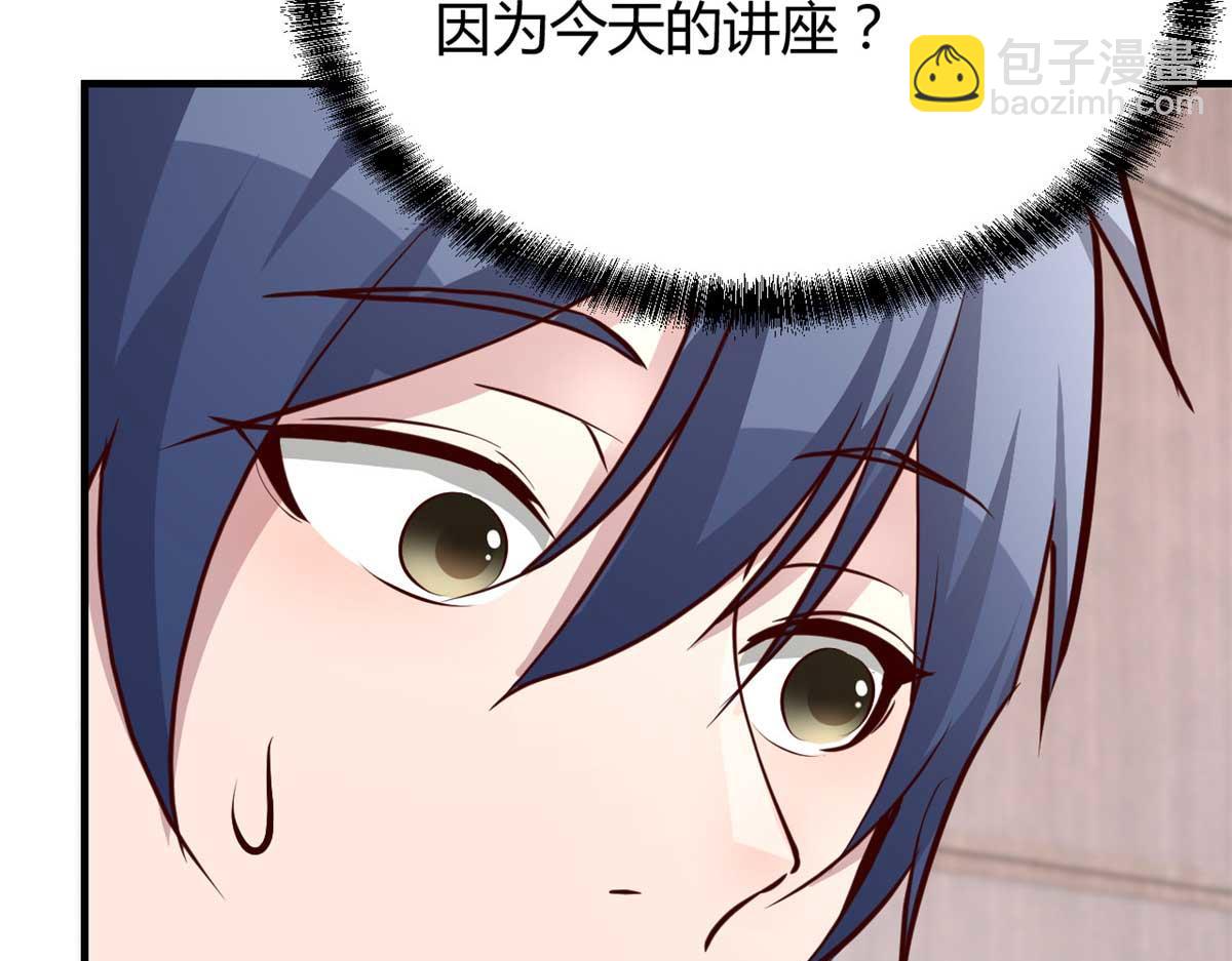 190 老姐看骨科(1/3)-第192话