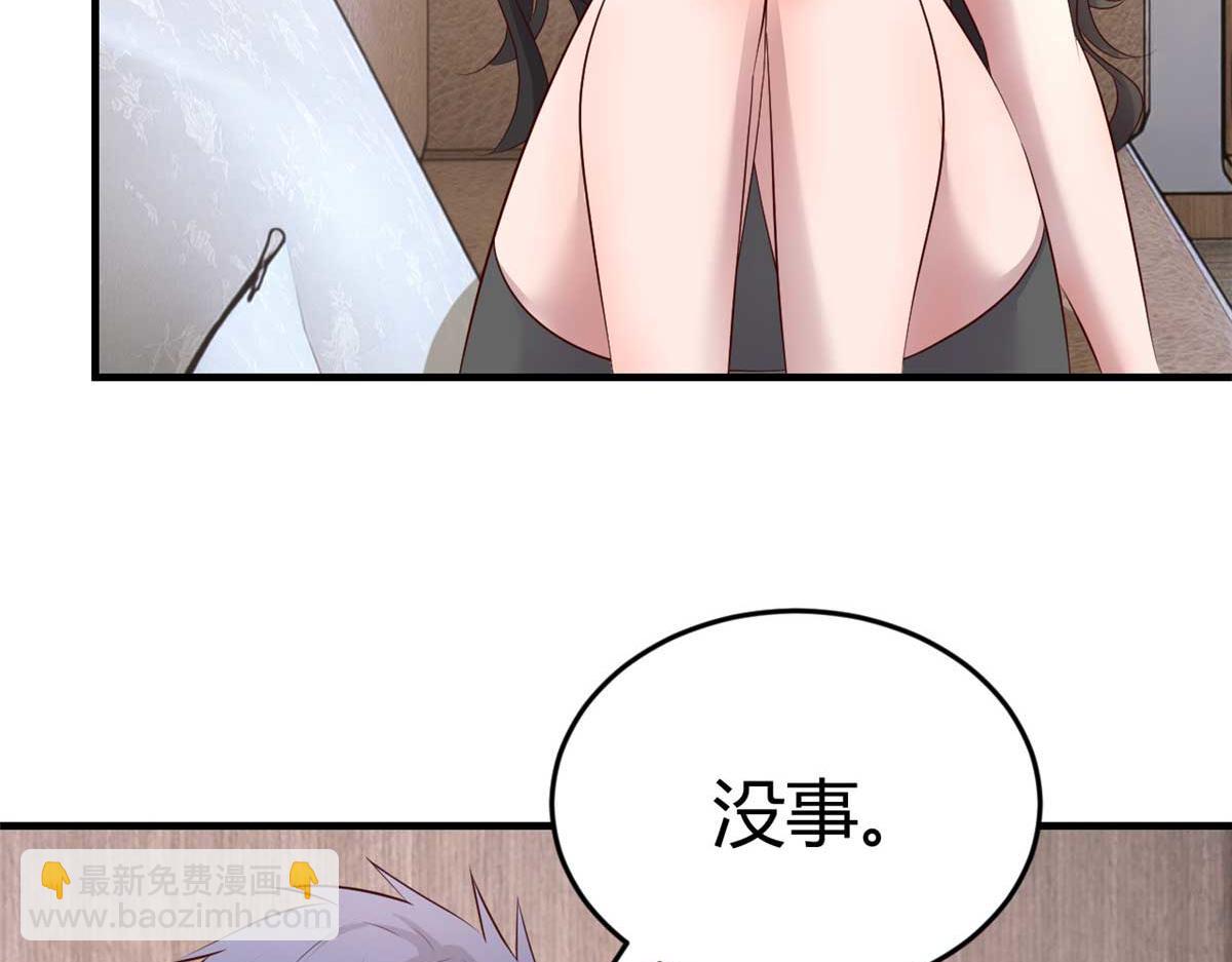 190 老姐看骨科(1/3)-第192话