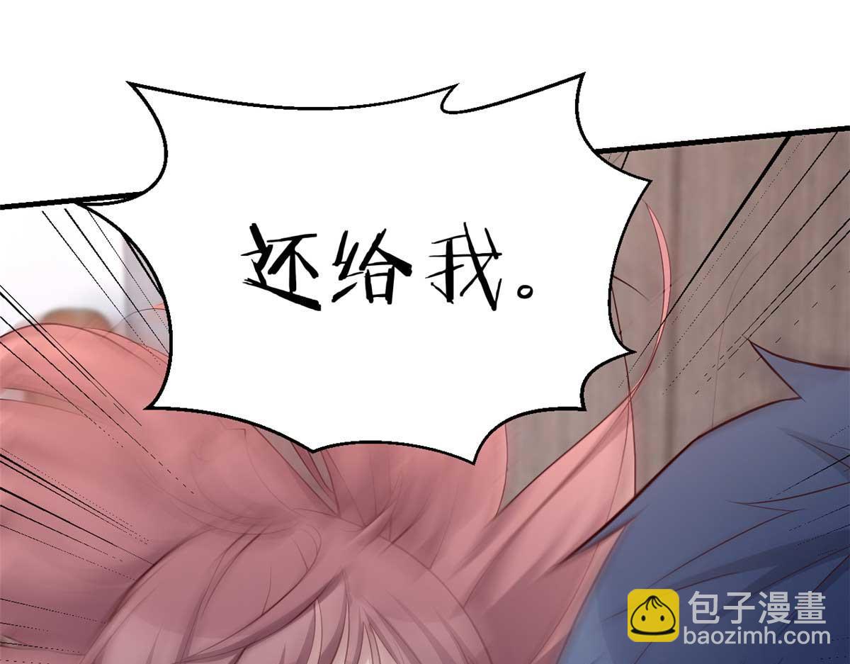 190 老姐看骨科(1/3)-第192话