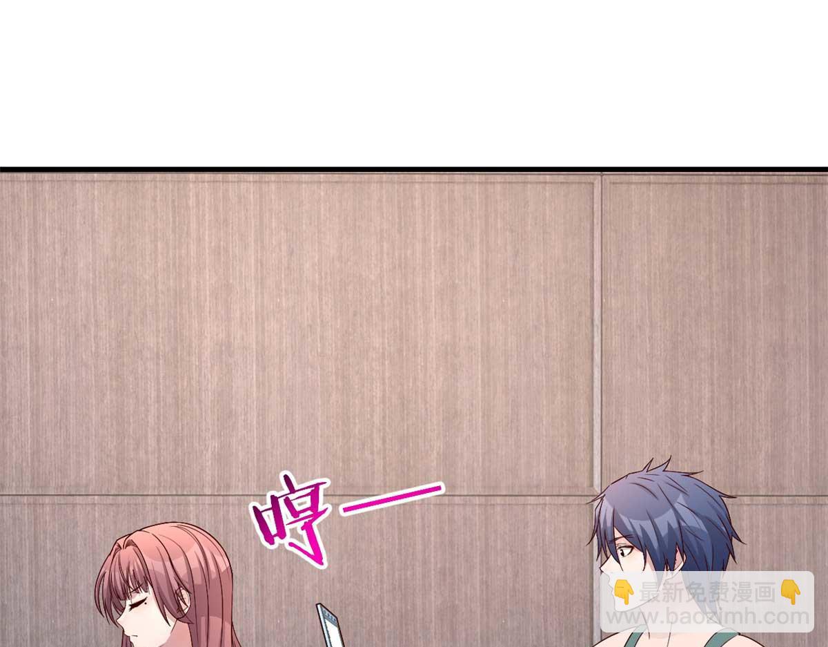 190 老姐看骨科(1/3)-第192话