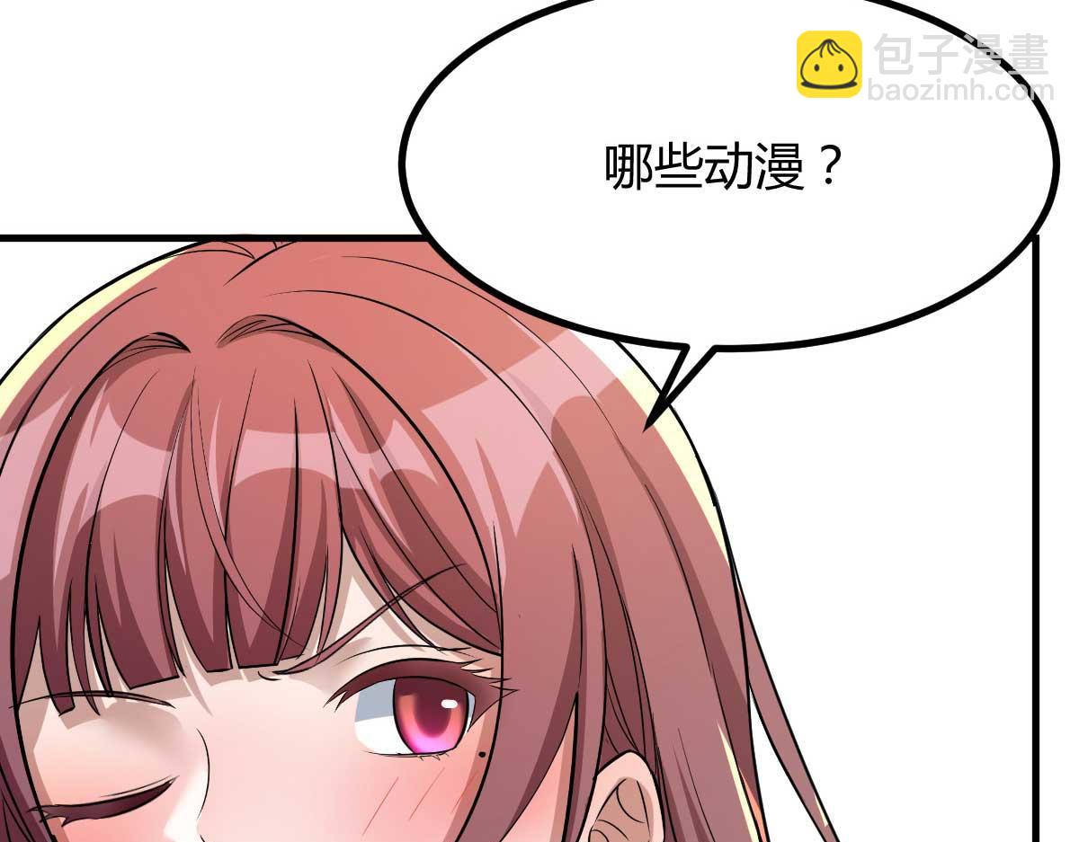 190 老姐看骨科(1/3)-第192话