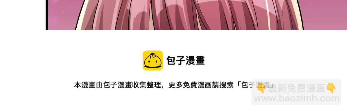 190 老姐看骨科(1/3)-第192话