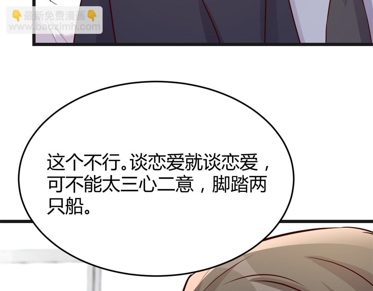 192 不能脚踏2+n(1/3)-第194话