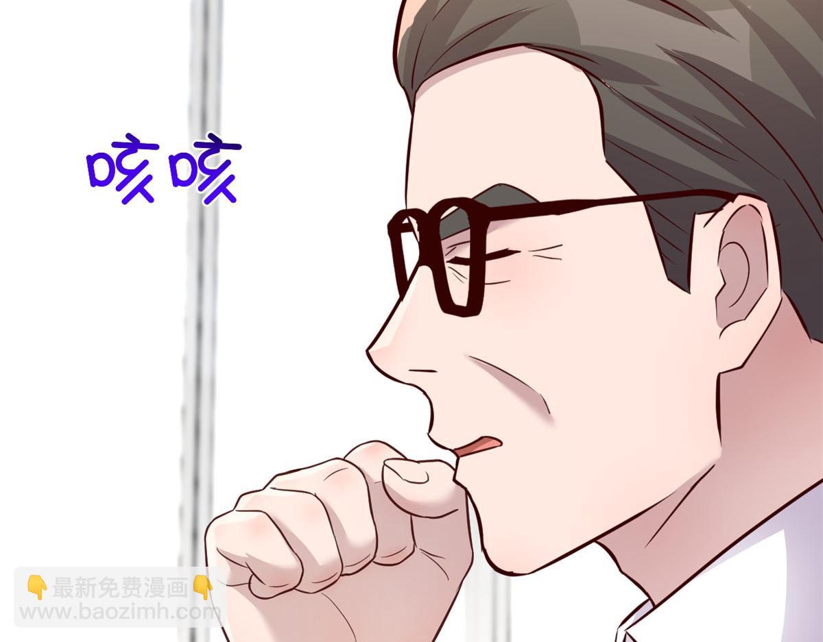 192 不能脚踏2+n(1/3)-第194话