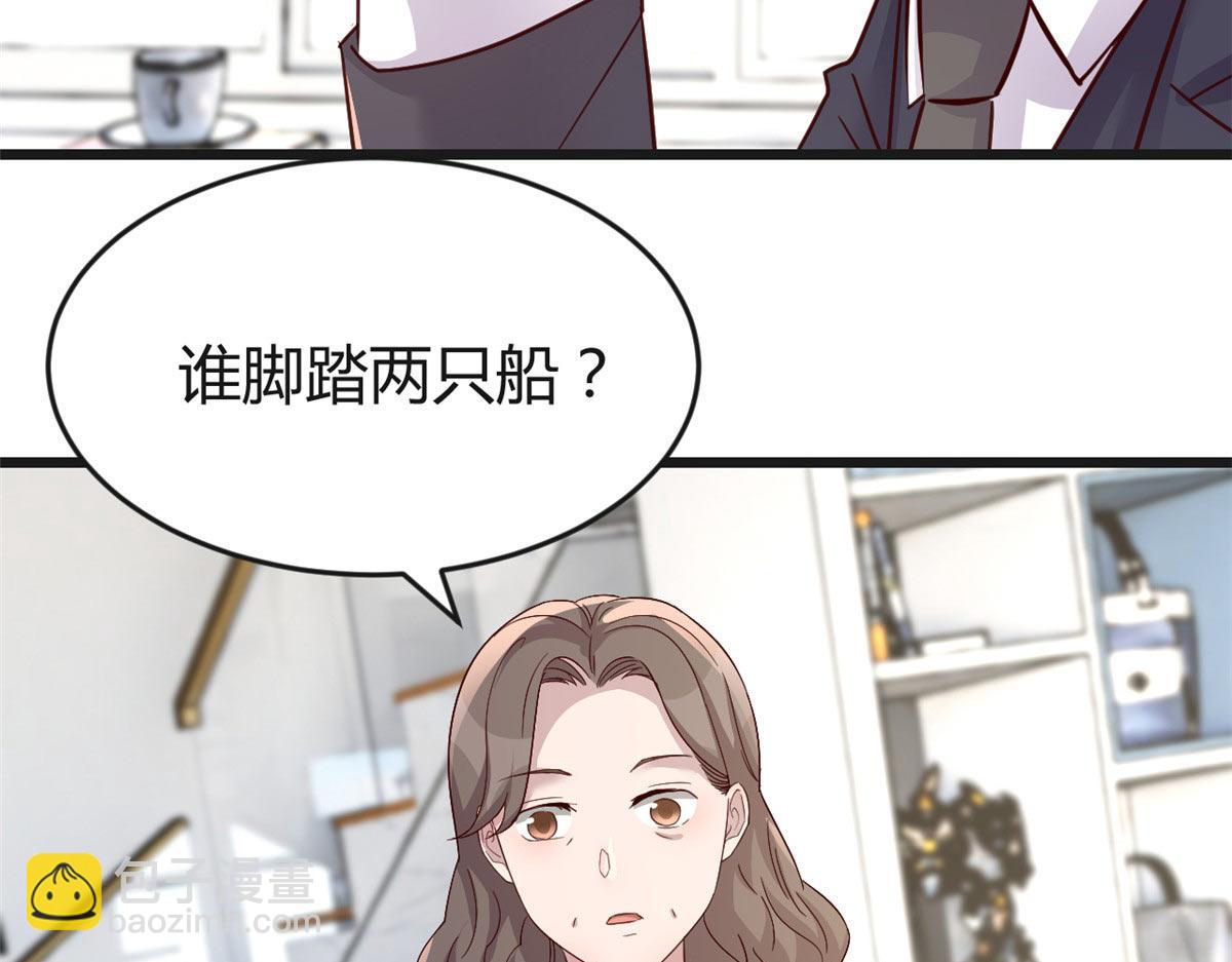 192 不能脚踏2+n(1/3)-第194话