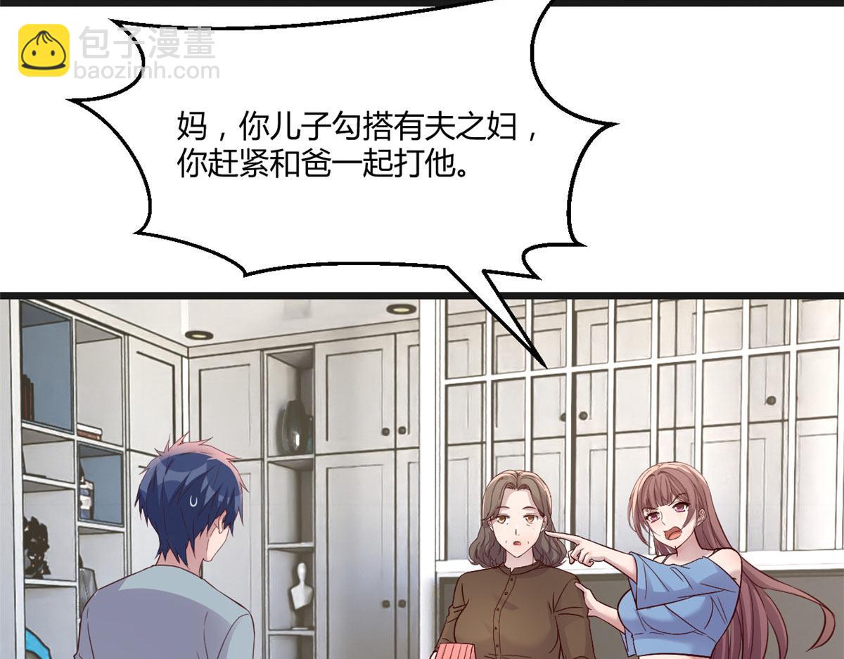 192 不能脚踏2+n(1/3)-第194话