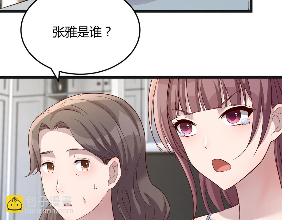 192 不能脚踏2+n(1/3)-第194话